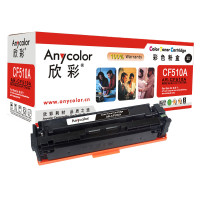 欣彩CF510A/X硒鼓大容量3.2K专业版AR-CF510X(204X)黑色适用惠普M154a M154nw M180 黑色