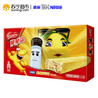 雀巢脆鲨威化代可脂巧克力限量装(海盐柠檬)320g