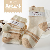 卡伴Curbblan婴儿袜子纯彩棉6-12个月儿童宝宝袜0-1-3-5岁混色4双装 卷边花边 18-36