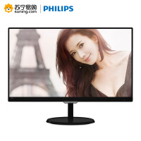 飞利浦(Philips) 227E7QSB/93 21.5英寸AH-IPS 窄边框LED背光液晶显示器