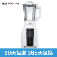 金正(NiNTAUS) 厨房机械（营养破壁调理机）X18