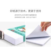 A4纸70g 白色