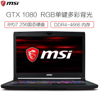 微星(MSI)GT63 8RG-014CN