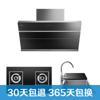 方太（FOTILE）JQ22TS+HC26BE+X1S 19立方侧吸近吸风魔方触控式抽油烟机燃气灶水槽洗碗机三件套