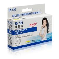 格之格NH-00920XLY （CD974AA ）黄色墨盒NH-00920XLBK适用惠普hp6000 6500
