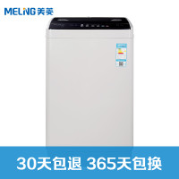美菱波轮洗衣机B55M98