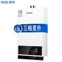 樱雪(INSE) 13L燃气热水器13QH1818W 三档变升款 液化气