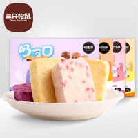 【三只松鼠_酸奶果粒块54g】草莓干水果干网红零食儿童休闲小吃
