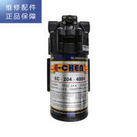 帮客材配 惠而浦净水器R600C88反渗透净水机 增压泵 电机 三角洲增压泵EC-204-400A,36V