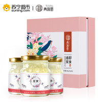 青源堂 冰糖即食燕窝（固形物含量≥30%）3瓶礼盒装