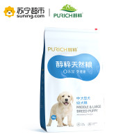 PUrich 醇粹金标 中大型犬 奶糕及幼犬 15kg