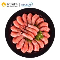 Sirena 原装进口熟冻加拿大北极虾 腹籽虾 1kg 90-120只