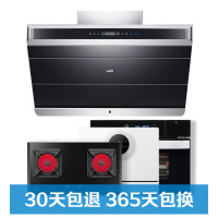 华帝(vatti)i11086+i10045B+XWMJ-30GW03V+i23003（T/Y） 厨房四件套