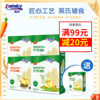 英氏多乐能泰国茉莉香米饼蔬菜味50g