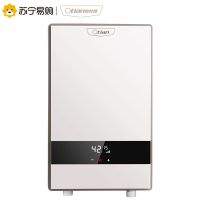 奥特朗(Otlan)F17H-Y70A即热式电热水器家用速热恒温小厨宝沐浴洗澡淋浴免费安装即热式热水器7000W