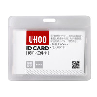 JZ优和(UHOO) PP证件卡 6613 本色 产品尺寸98*78mm 卡片纸尺寸85*54 横式 6/120/720