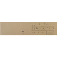 歌赋会计凭证封面 0807