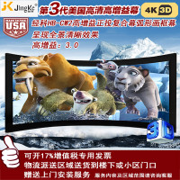 经科JK弧形画框投影幕布大边框HB-CW2高增益正投复合幕180寸16:9