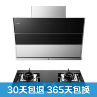 方太（FOTILE）EH50E+GT6BE欧式抽油烟机燃气灶具套装 液化气