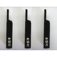 25*25切刀 黑色