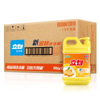 【整箱】立白 新金桔洗洁精1.5KG X 10瓶