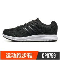 阿迪达斯adidas男子2018轻便跑步鞋休闲男鞋运动鞋 CP8759 CP8759 42