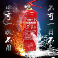 淮海 MFZ/ABC2 手提式干粉灭火器 2kg（15具起订）