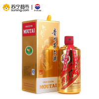 贵州茅台 茅台颜色酒 金色 53度 500ml 酱香型白酒收藏酒