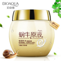 【10片】泊泉雅蜗牛原液补水面膜贴