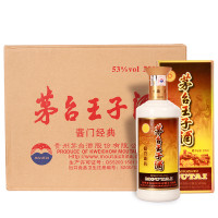 茅台王子酒 酱门经典 53度500ML*6