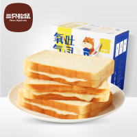 【三只松鼠_氧气吐司炼乳味800g】休闲零食早餐面包办公室点心