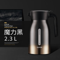 苏泊尔KC23BW1 魔力黑极光保温壶304不锈钢家用大容量真空保温瓶开水壶暖瓶2.3L