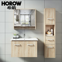 HOROW希箭卫浴歌德斯系列挂墙式实木浴室柜吊柜洗手盆洗漱台洗脸盆组合木质卫生间洁具套装 60cm原木色 赠送配件+免费安装