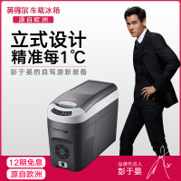 英得尔车载冰箱H18制冷型冰箱车家两用压缩机制冷式12V24V压缩机制冷式565*235*405