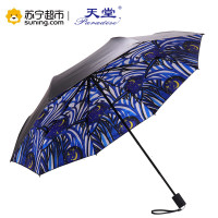 天堂伞全遮光黑胶转印三折晴雨伞 30608DLCJ1283 宁静星空深蓝