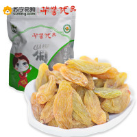 华誉优 绿香妃葡萄干 蜜饯果干 吐鲁番特级大粒无籽零食茶点239g/袋