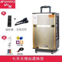 SanSui/山水SA4-08户外移动拉杆音响大功率重低音炮k歌便携广场舞音箱蓝牙调频无线麦克风无线串联播放