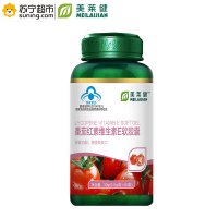美莱健 番茄红素维生素E软胶囊0.5g*60粒/瓶 生育酚男性成人备孕保健品