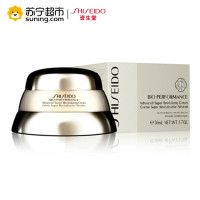 资生堂(SHISEIDO)百优全新精纯乳霜50ml 提拉紧致 滋润保湿