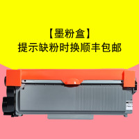 集印适合富士施乐 docuprint M228b硒鼓墨盒粉盒fujixerox打印机drum 【墨粉盒】提示缺粉时换顺丰包邮