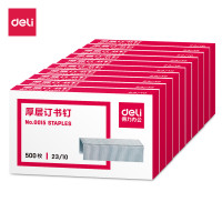 deli得力0015厚层订书钉23/10(500枚/盒)（40）