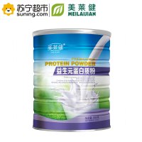 益生元蛋白质粉900g/罐