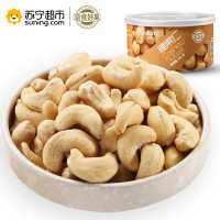 坚食好果每日坚果原味熟腰果仁100g混合罐装干果孕妇休闲零食特产