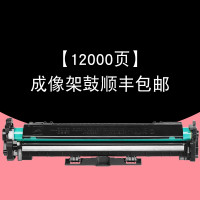 碧砚(BiYan)适合惠普m227fdw硒鼓laserjet墨粉pro墨盒mfpHP粉盒227碳粉CF230A 【12000页】成像架鼓顺丰包邮