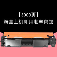 碧砚(BiYan)适合惠普m227sdn硒鼓laserjet碳粉pro墨盒mfp粉盒墨粉HP m227 30A 【3000页】粉盒上机即用顺丰包邮