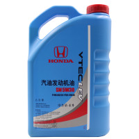 本田(HONDA) 东本原厂机油/润滑油 5W-30 SM级 4L 思域/CR-V/XR-V/杰德/思铂睿/哥瑞/艾力绅