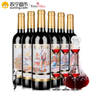 西班牙原瓶进口红酒 冰后干红葡萄酒750ml*6 整箱装