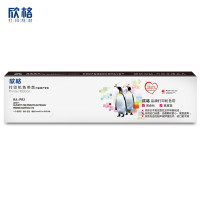 欣格DASCOM DS200色带芯RA-PR2黑色适用得实PR2 PR2-E PR2+系列[健康环保、全包服务] 黑色