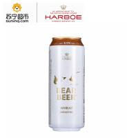 德国进口哈尔博（Harboe）白熊小麦啤酒500ml*24整箱装