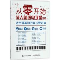 从零开始